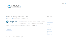 Desktop Screenshot of code.xenophy.com